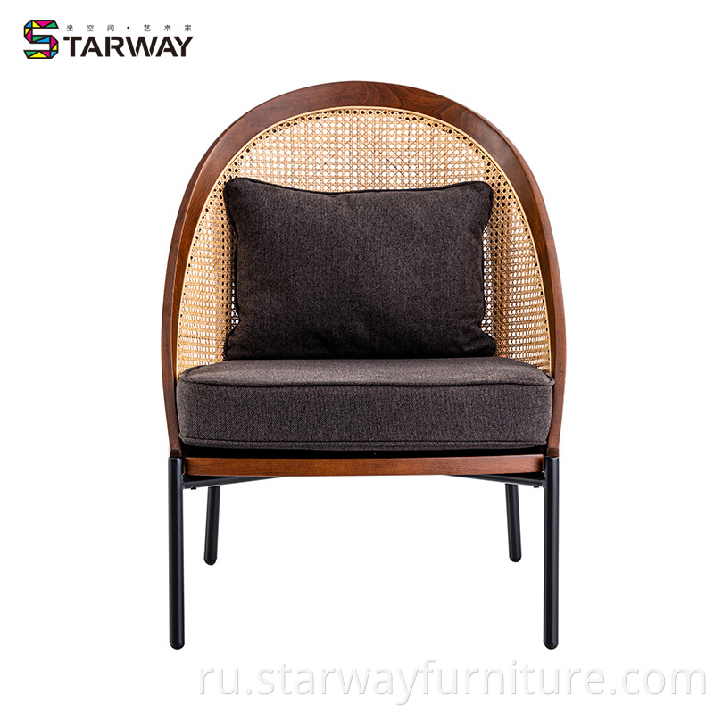 Nordic Rattan Chair